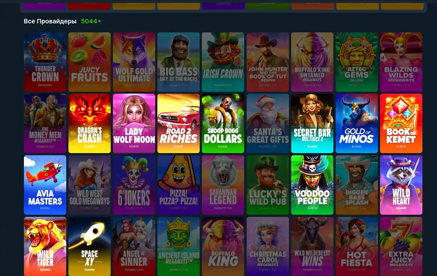 Бонусы и акции в казино Тейкер